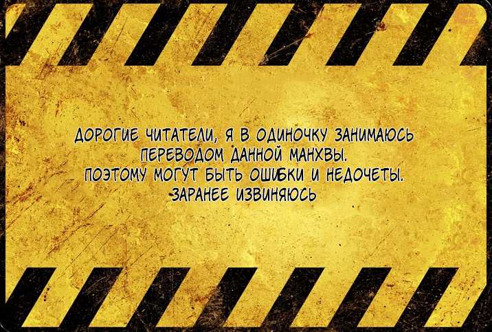 Манга Старый друг - новая любовь - Глава 23 Страница 34