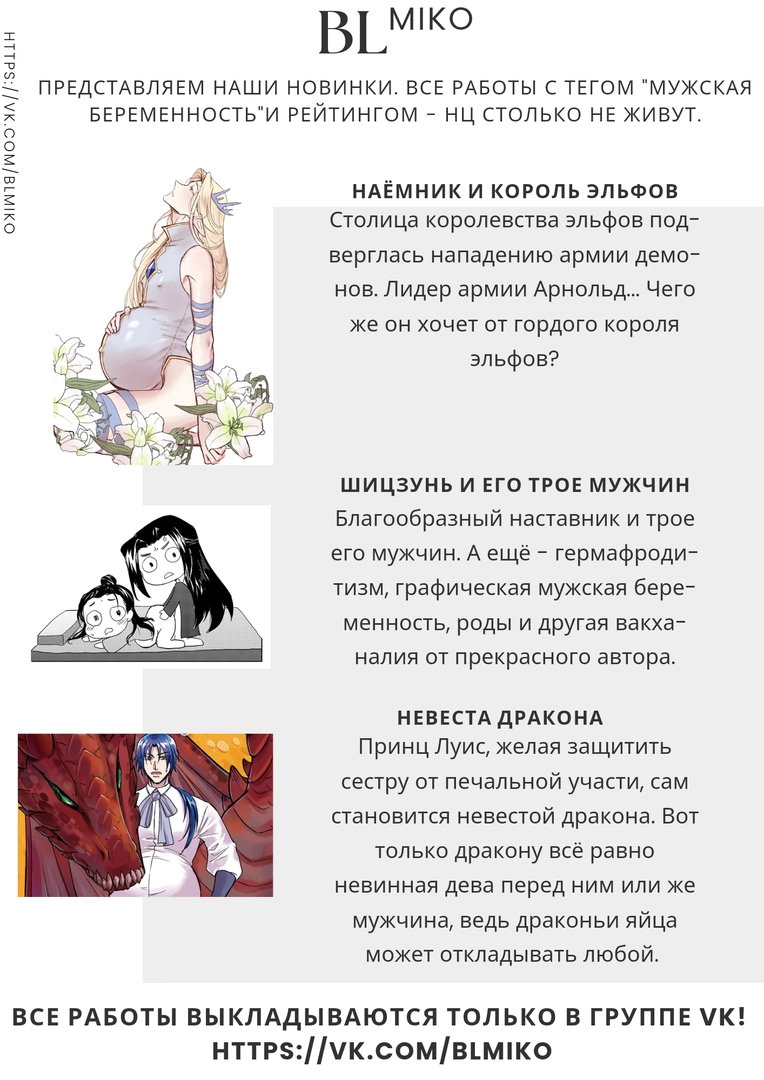 Манга Старый друг - новая любовь - Глава 12 Страница 19