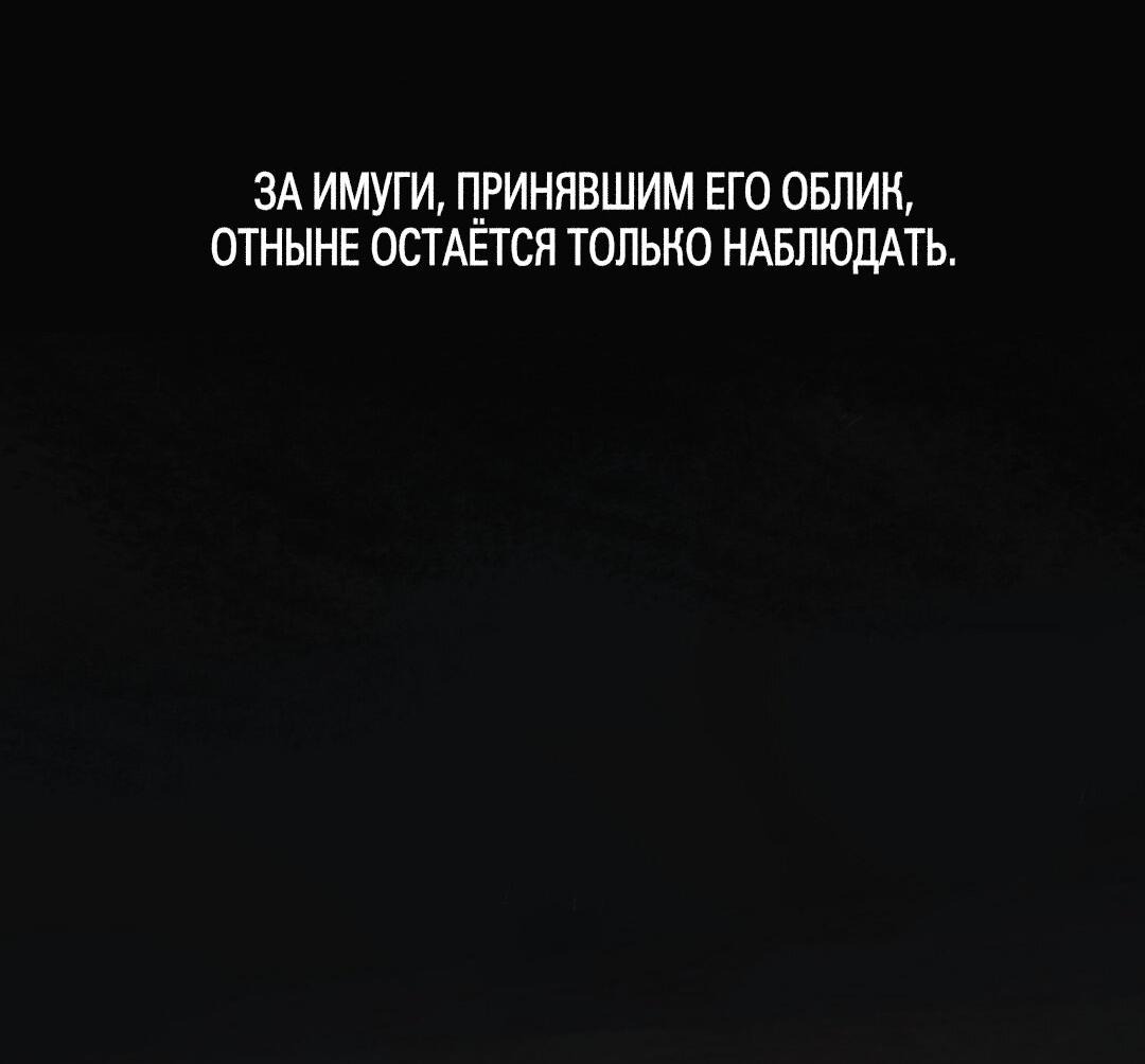 Манга От одного до десяти - Глава 12 Страница 76