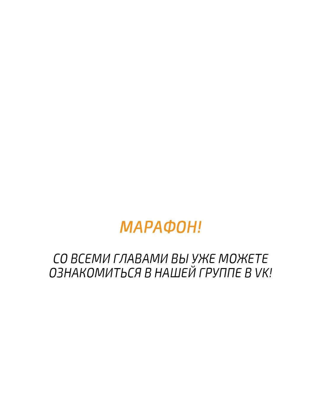 Манга От одного до десяти - Глава 26 Страница 2