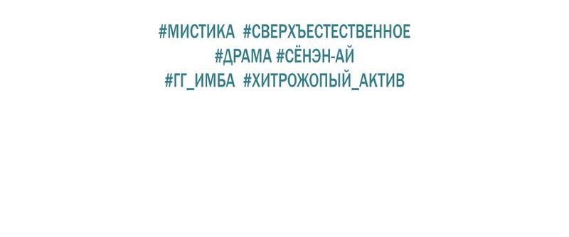 Манга От одного до десяти - Глава 28 Страница 73