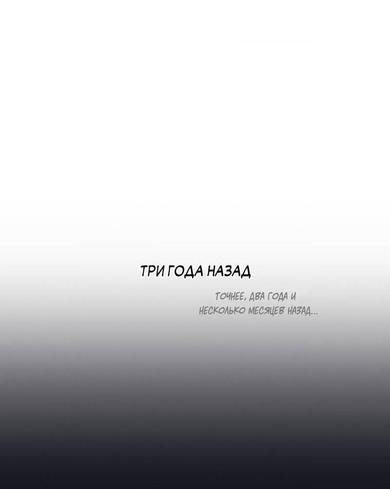 Манга От одного до десяти - Глава 39 Страница 43