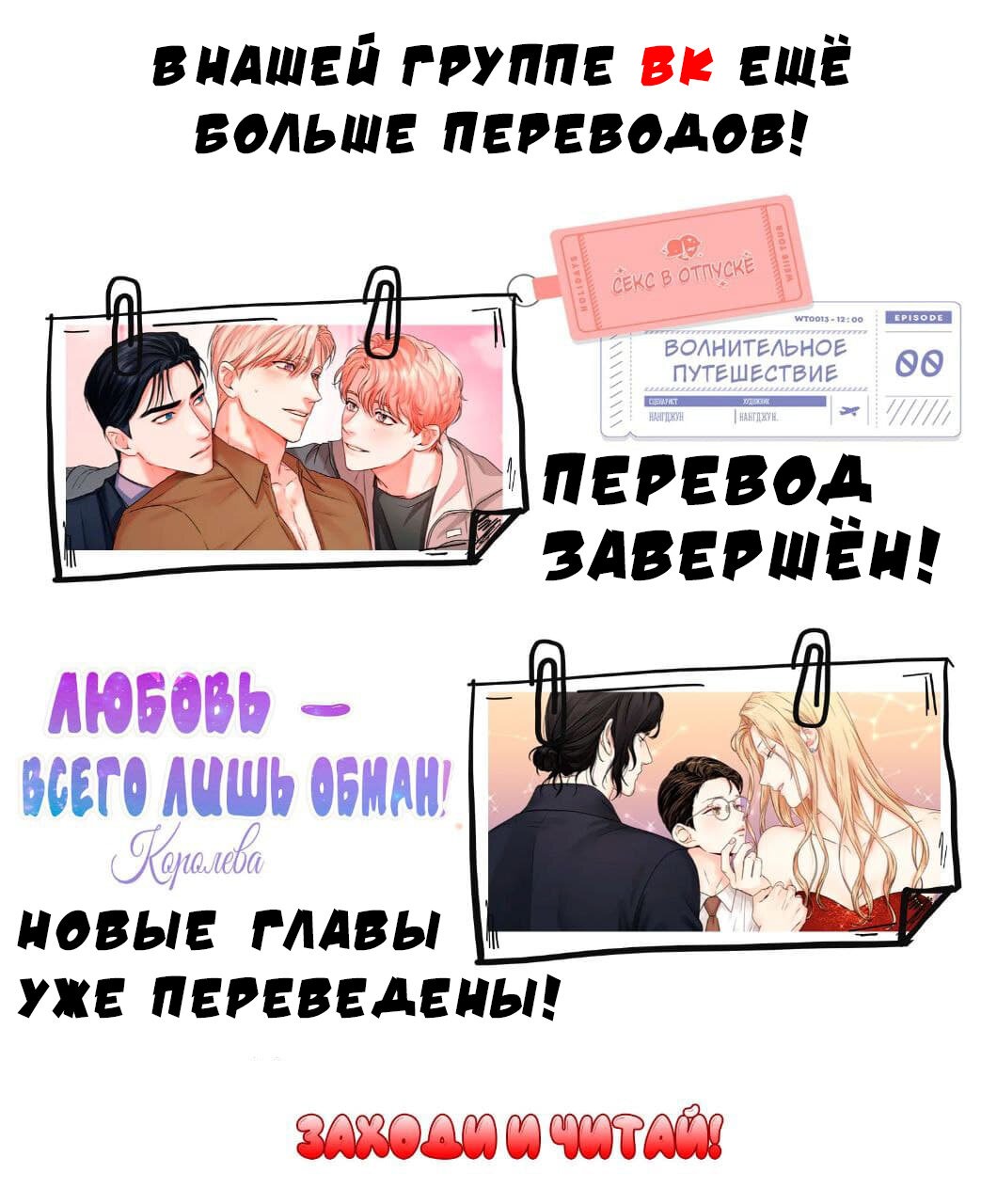 Манга История Исими - Глава 3 Страница 1
