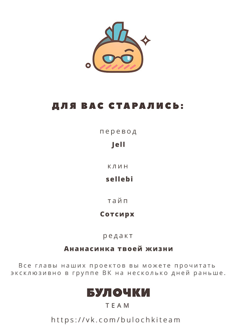 Манга Папа-киллер - Глава 17 Страница 27