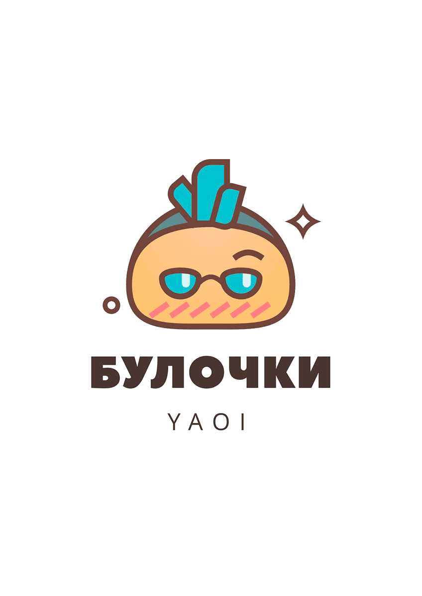 Манга Папа-киллер - Глава 12 Страница 1