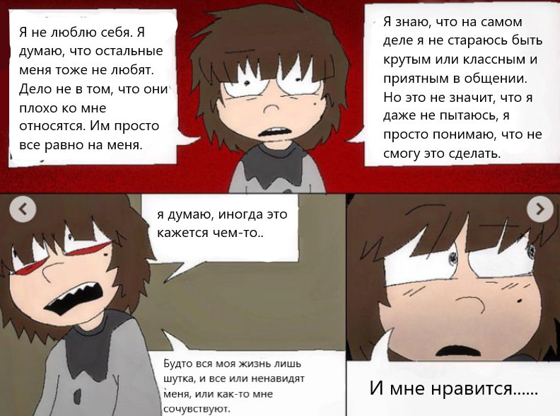 Манга Одна пшеничная марка - Глава 23 Страница 3