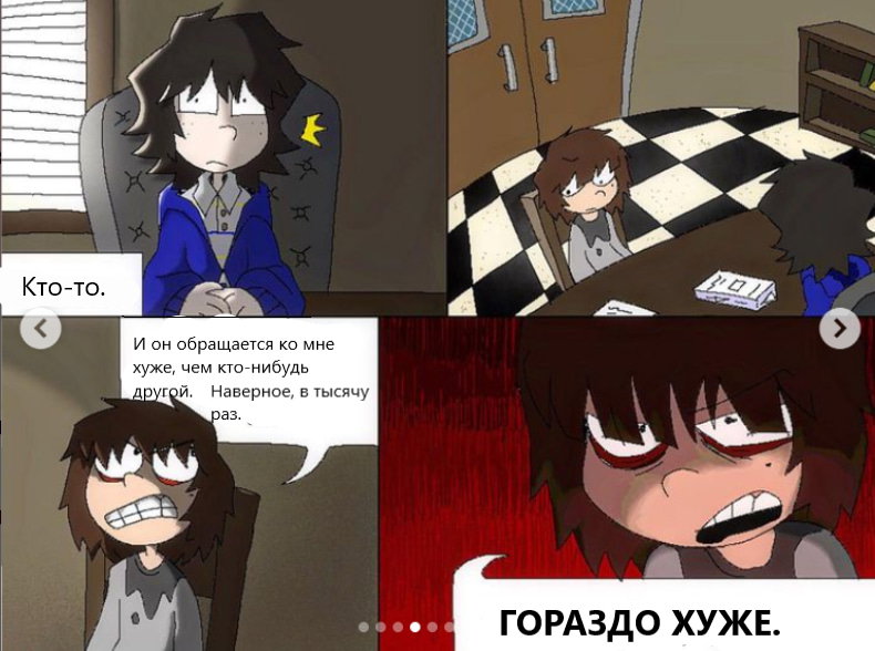 Манга Одна пшеничная марка - Глава 23 Страница 4