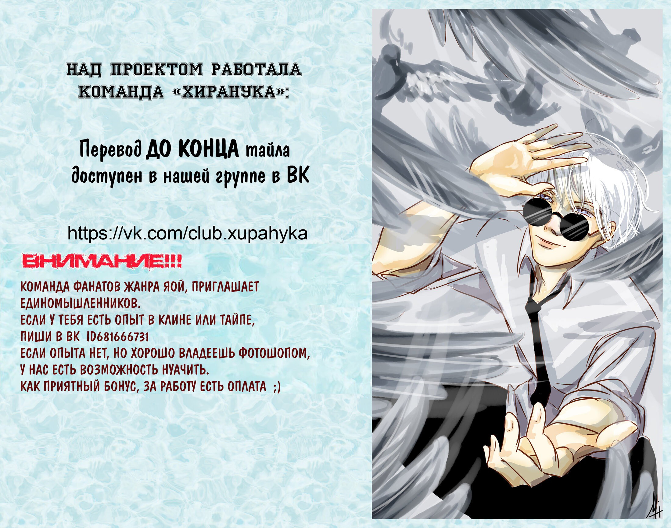 Манга Макгаффин - Глава 37 Страница 17