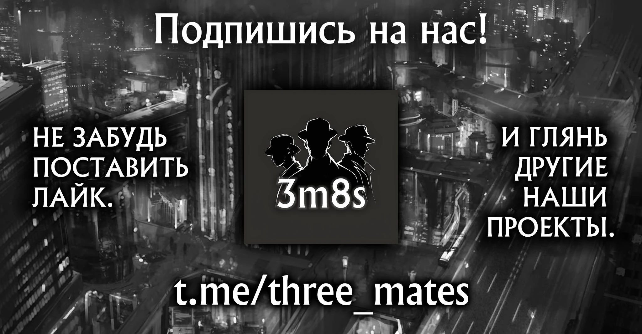 Манга Лезвие и ублюдок - Глава 11.3 Страница 20