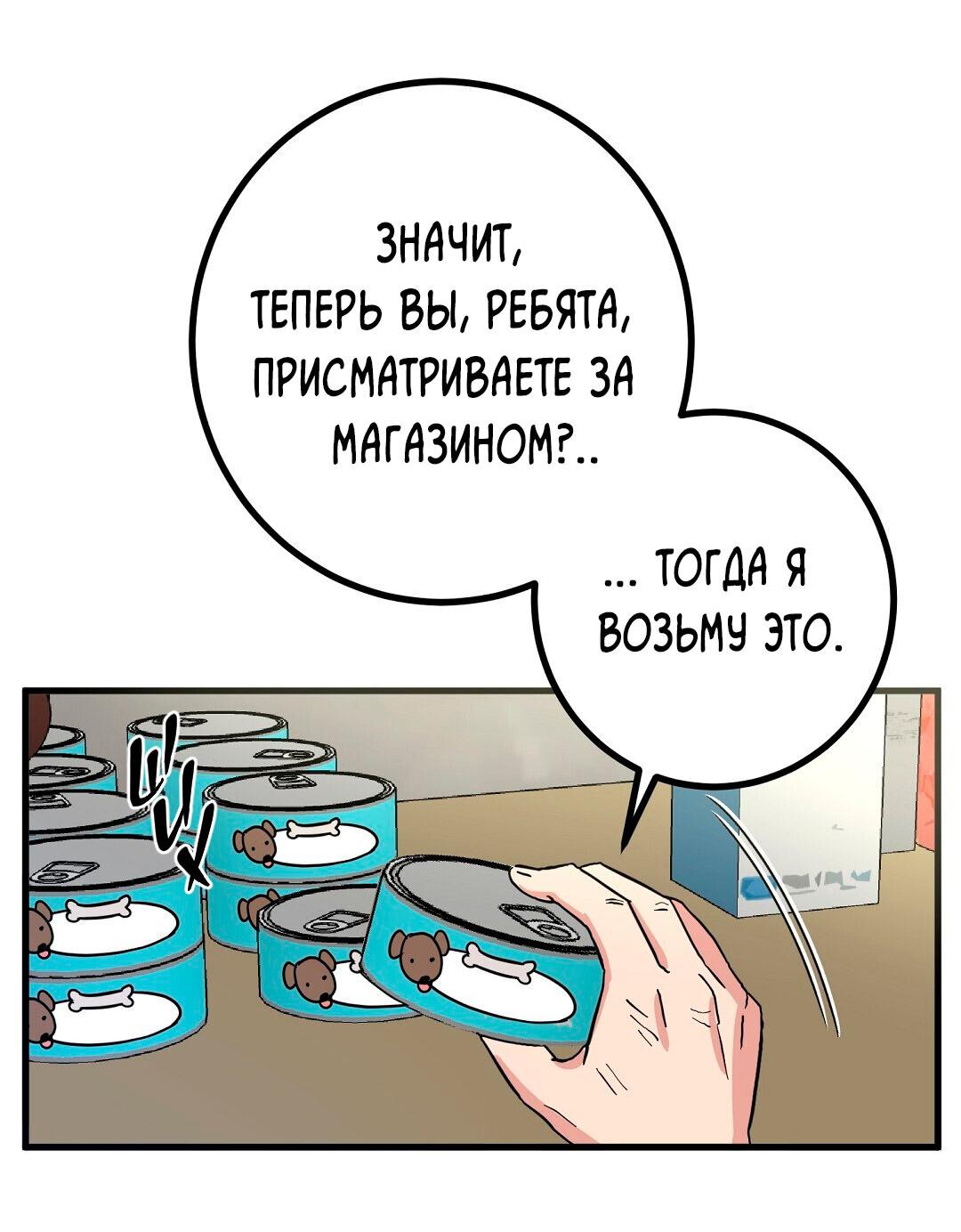 Манга Мой дом стал местом для съёмок! - Глава 7 Страница 13