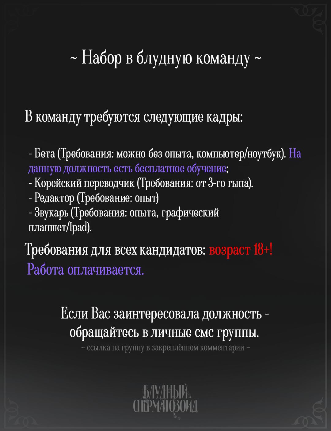 Манга Любовь, расцветающая цветками груши - Глава 41 Страница 1