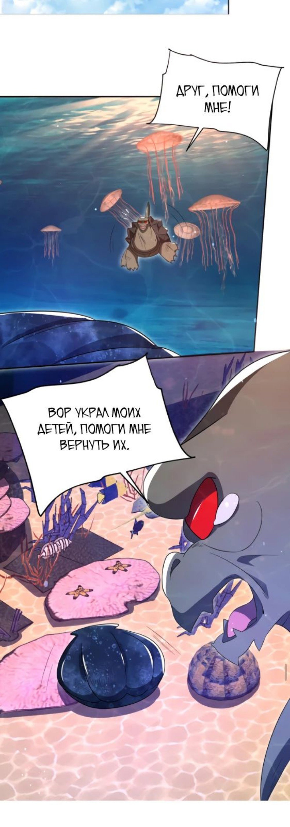 Манга Вернувшись за месяц до апокалипсиса, я решил подготовиться к нему - Глава 106 Страница 16