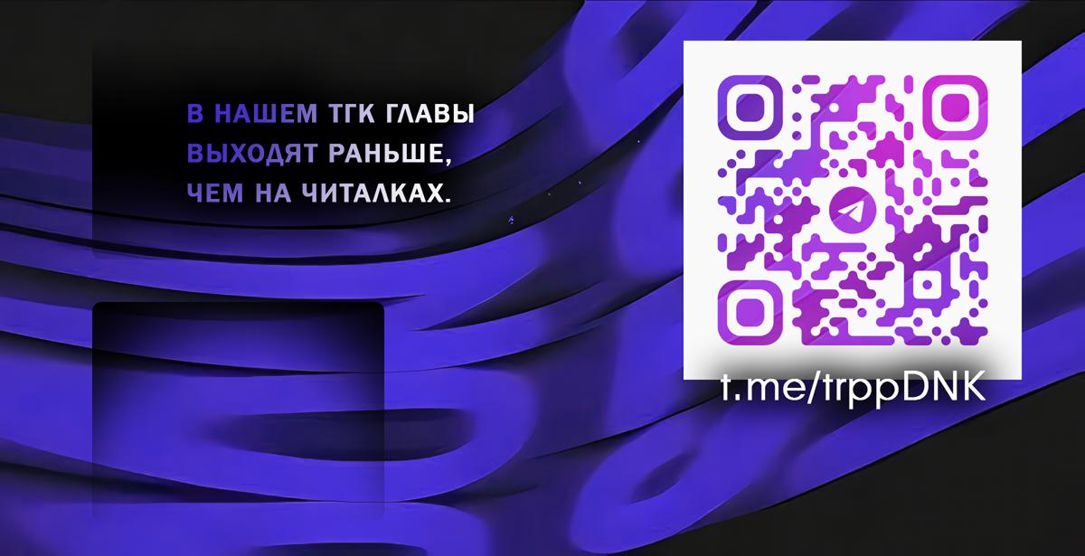Манга Солнечный душ - Глава 34 Страница 94