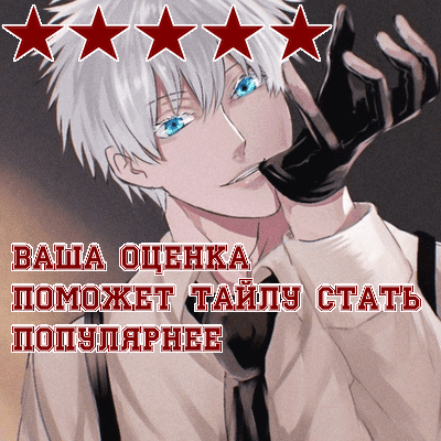 Манга День расплаты - Глава 0 Страница 6