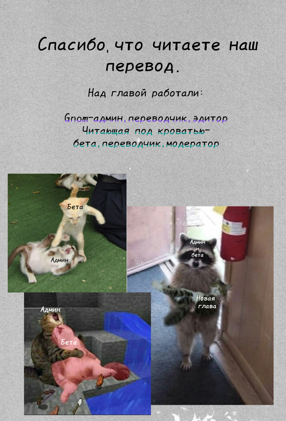 Манга Тренируюсь жить с рыцарем - Глава 2 Страница 29