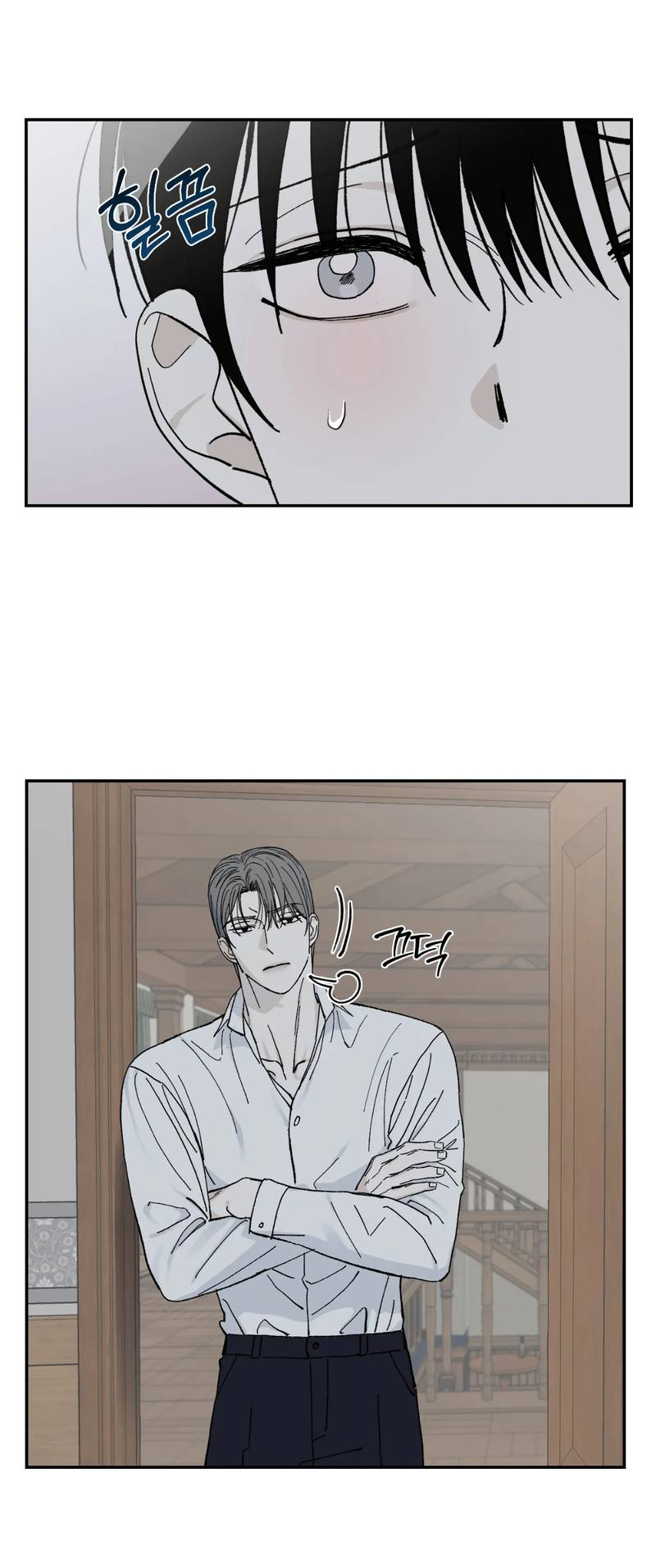 Манга Дом - Глава 56 Страница 33