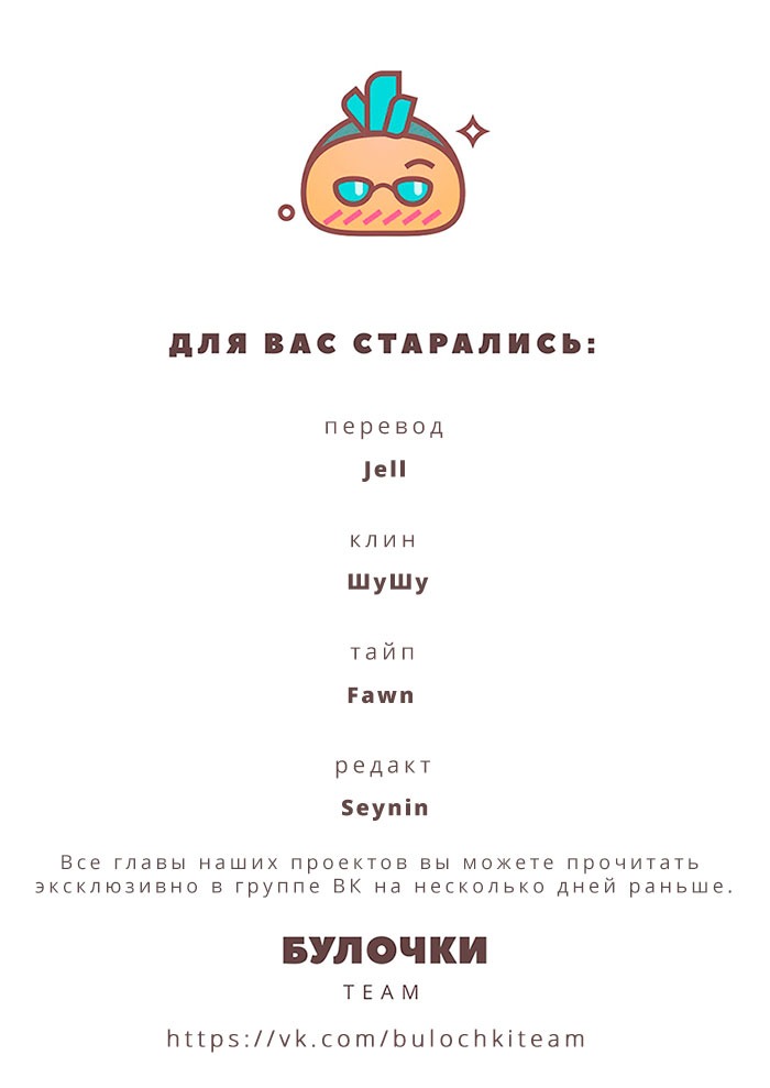 Манга Антироман - Глава 1 Страница 42