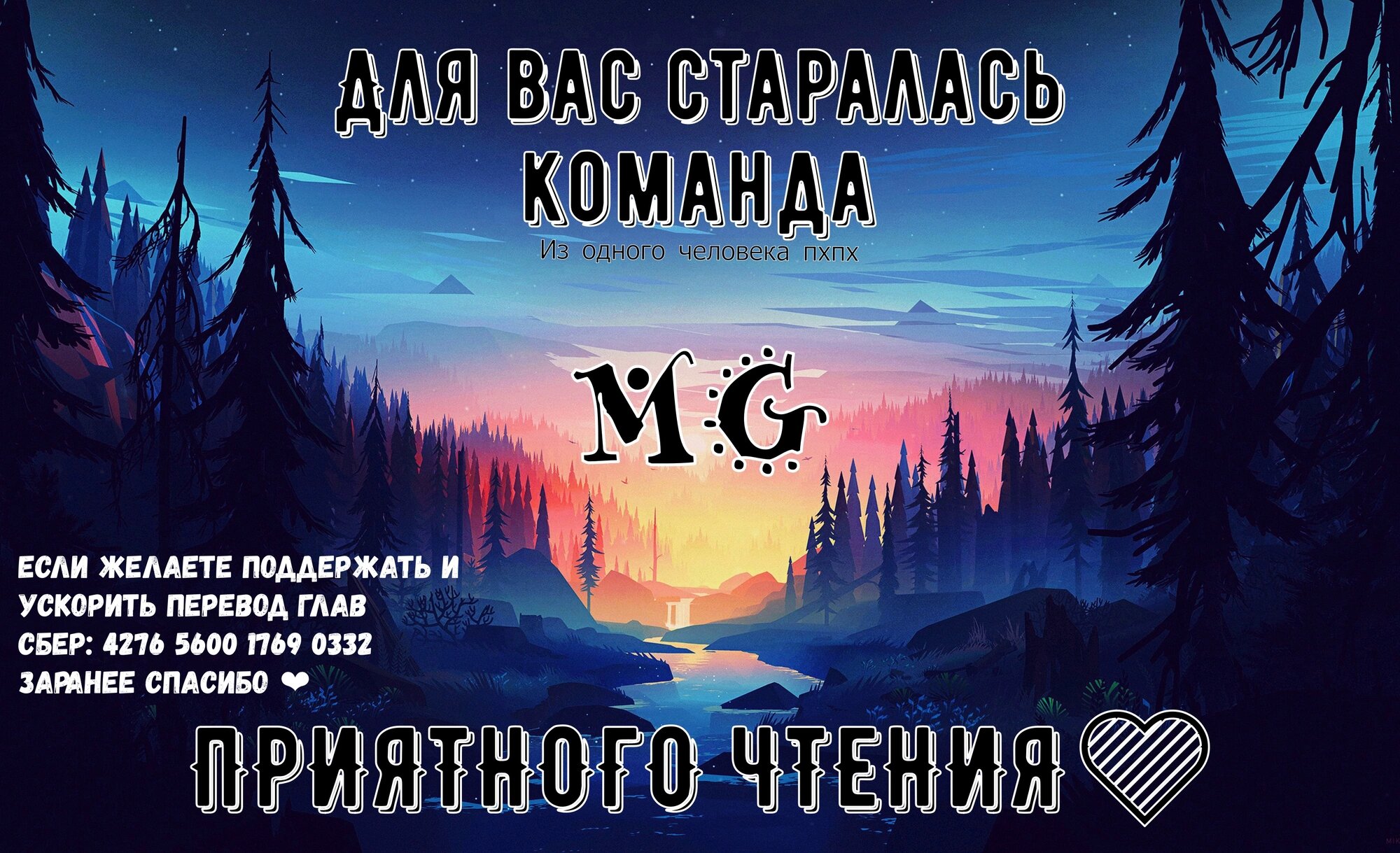 Манга Хочу избаловать Ёроидзуку! - Глава 3 Страница 1