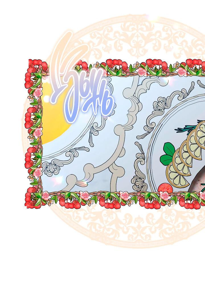 Манга 0 и 1 - Глава 10 Страница 7