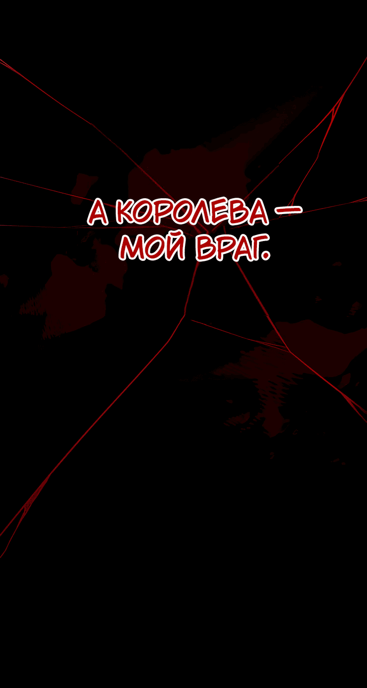 Манга 0 и 1 - Глава 35 Страница 13