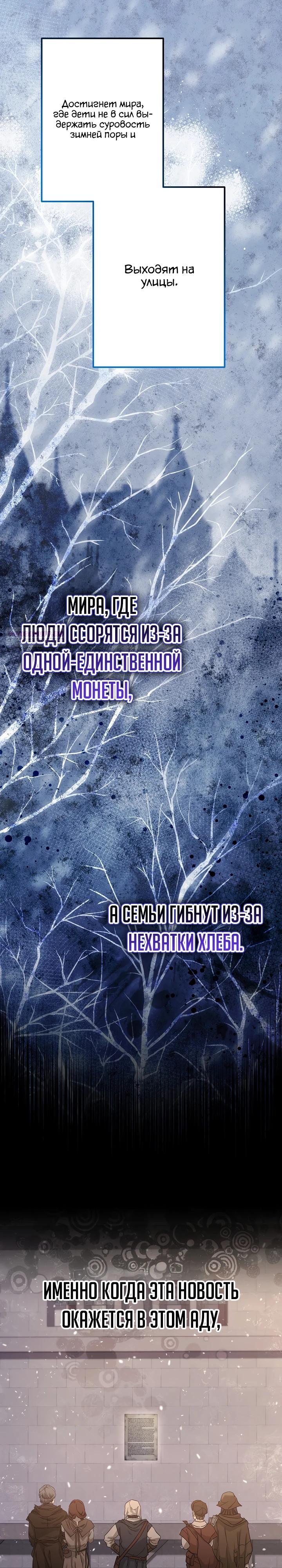 Манга Старшей сестре нужно хорошо воспитать младшенькую - Глава 133 Страница 6