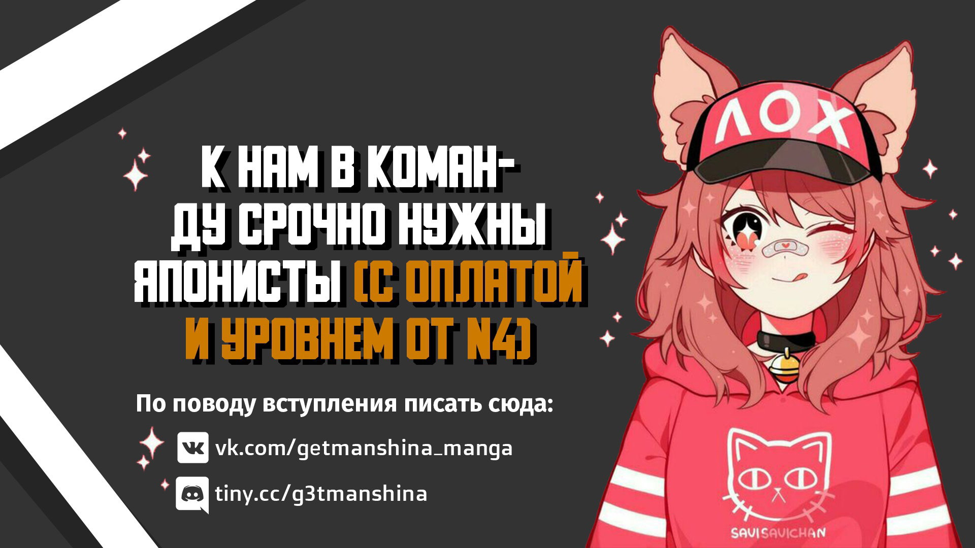 Манга Охота в другом мире с эльфийкой - Глава 5.1 Страница 1