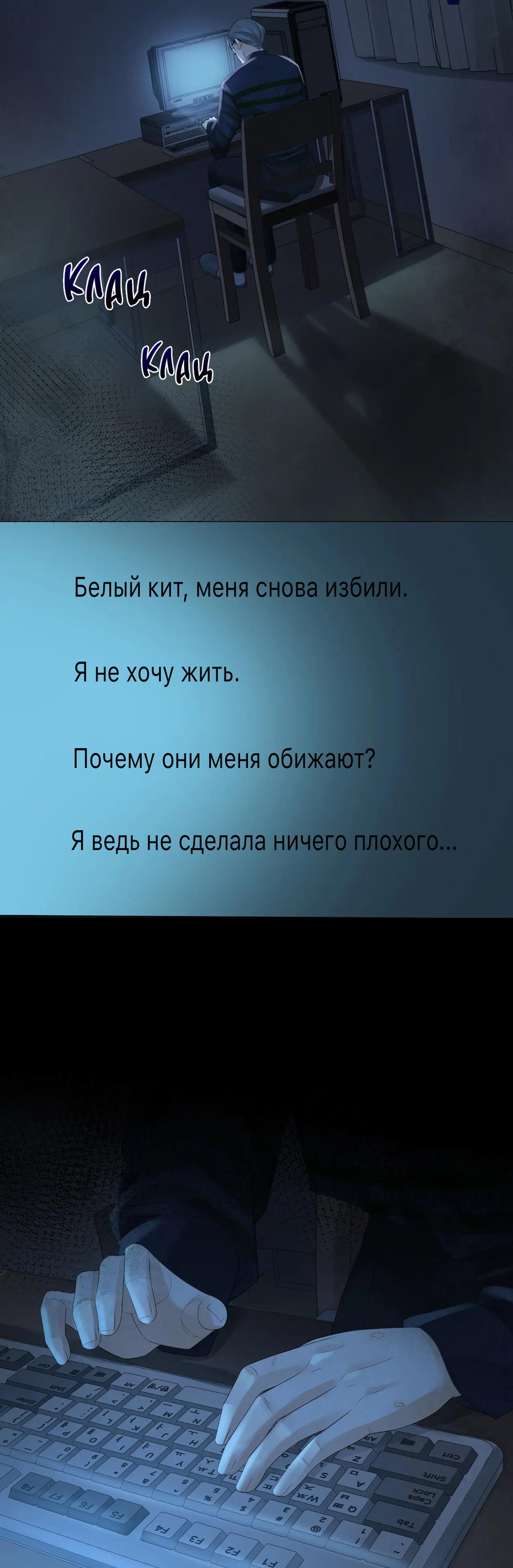 Манга Моя дорогая леди-судмедэксперт - Глава 85 Страница 14