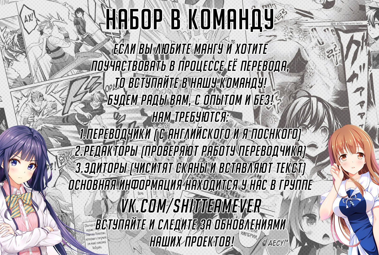 Манга Этот низший рыцарь на самом деле 999 уровня - Глава 2 Страница 16