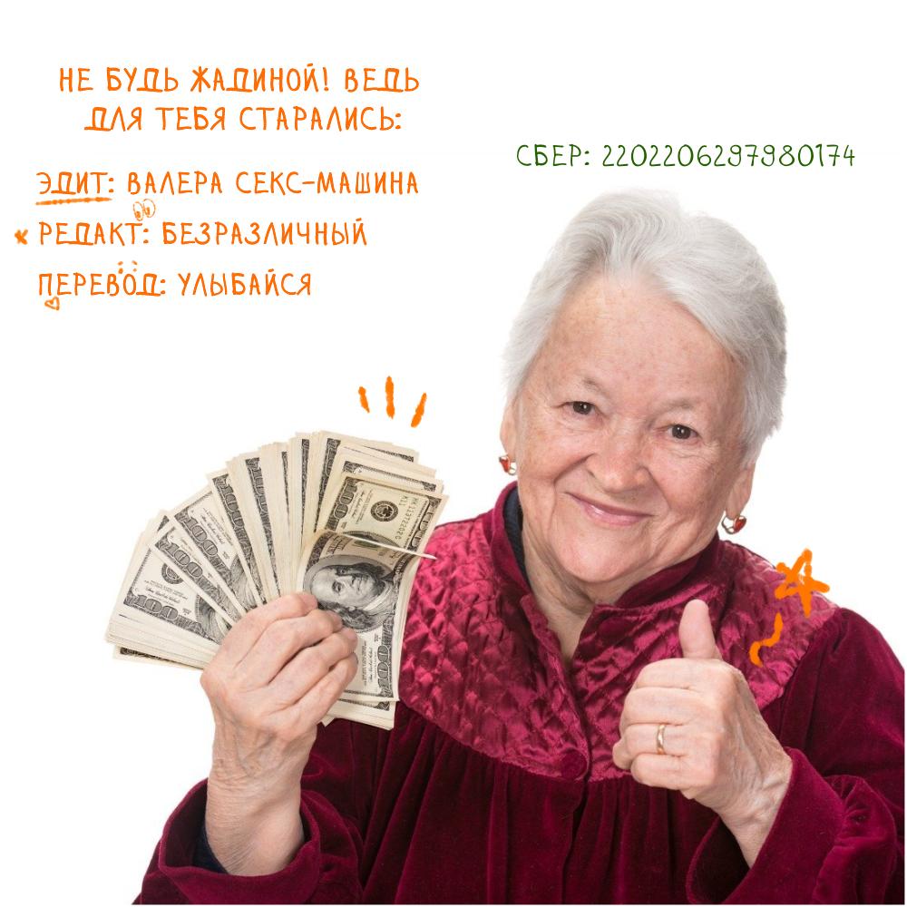 Манга Оуэн - Глава 104 Страница 2