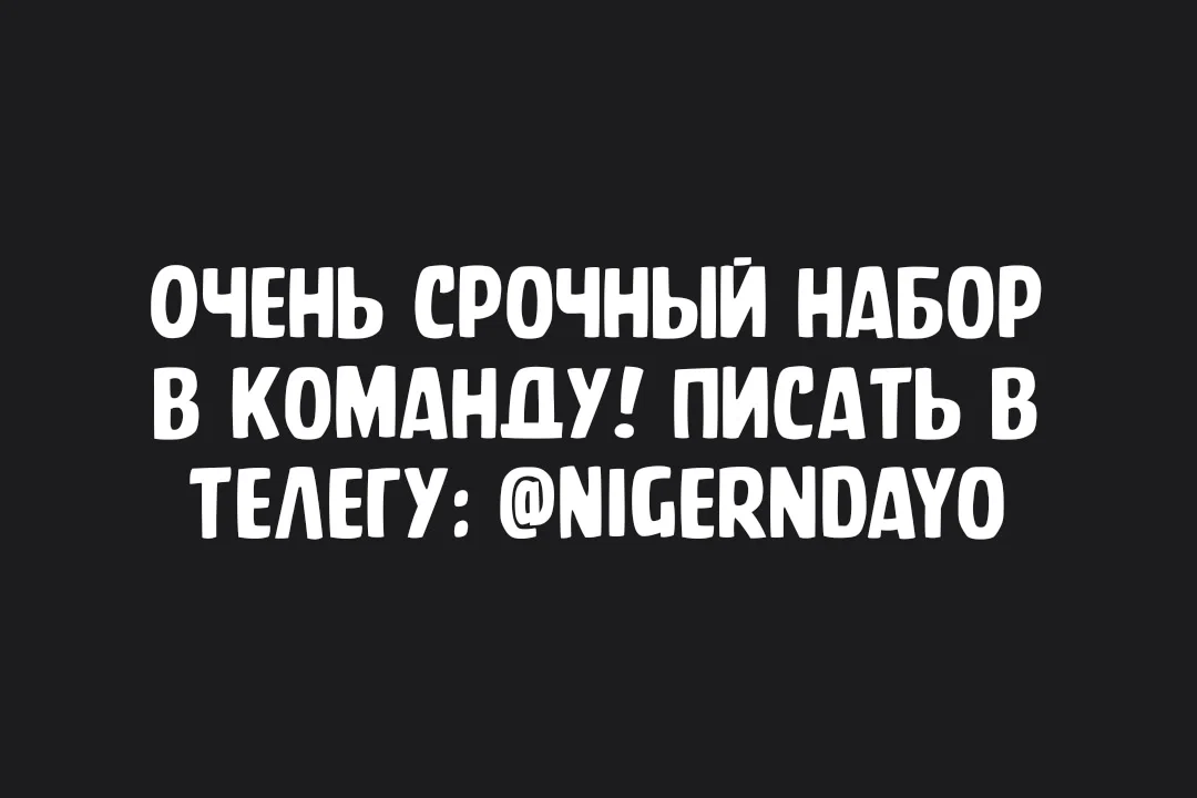 Манга Токийские Мстители: Письмо от Баджи Кейске - Глава 8 Страница 21