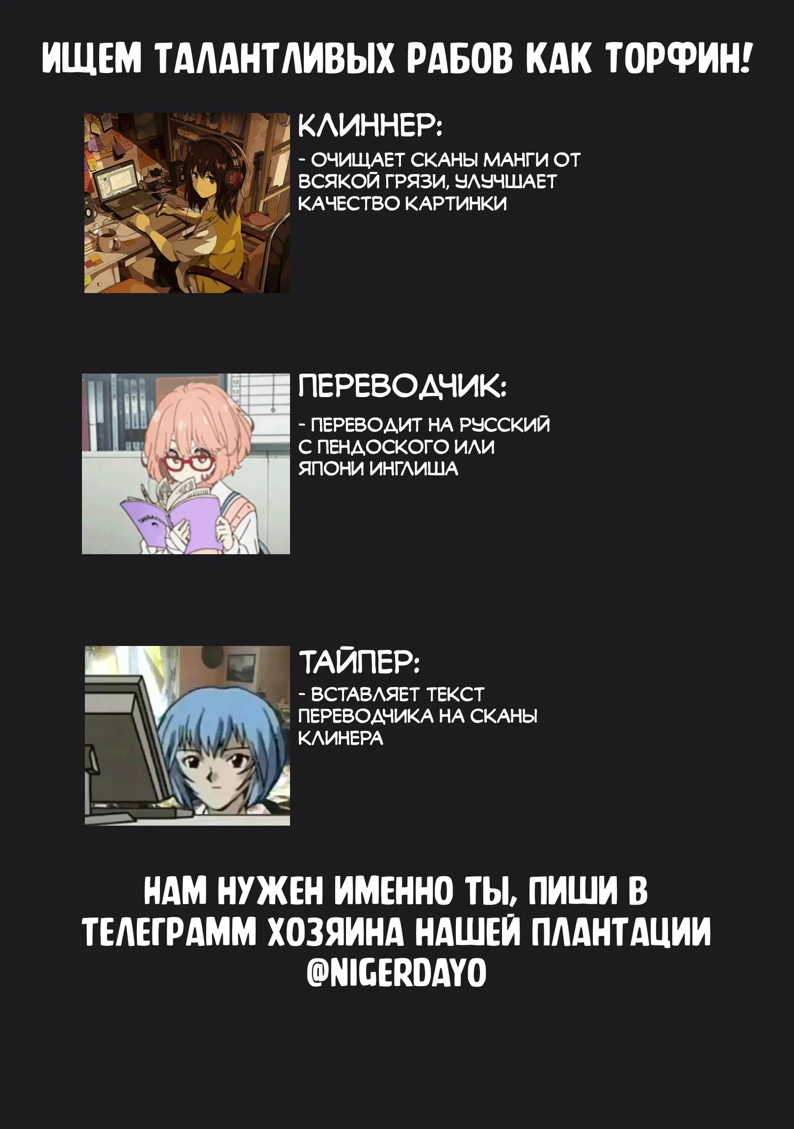 Манга Токийские Мстители: Письмо от Баджи Кейске - Глава 8 Страница 23