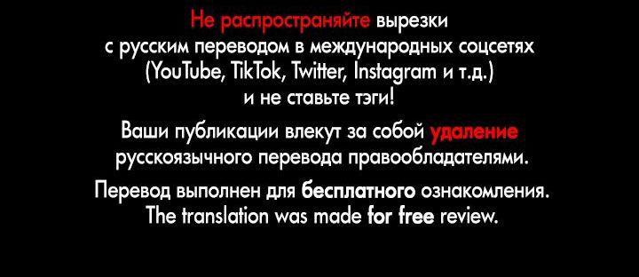 Манга Реинкарнация влиятельного придворного - Глава 25 Страница 1
