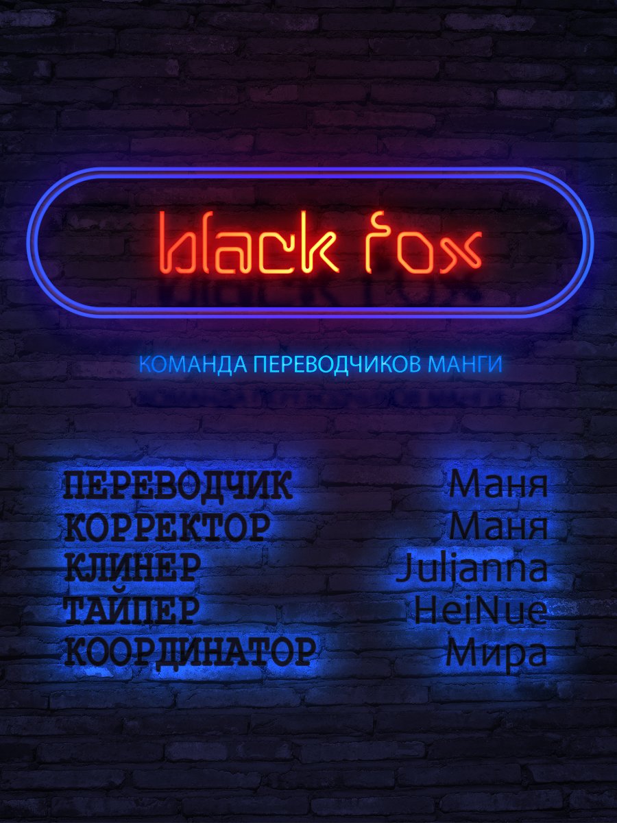Манга Парень, встретивший Марию - Глава 3 Страница 34