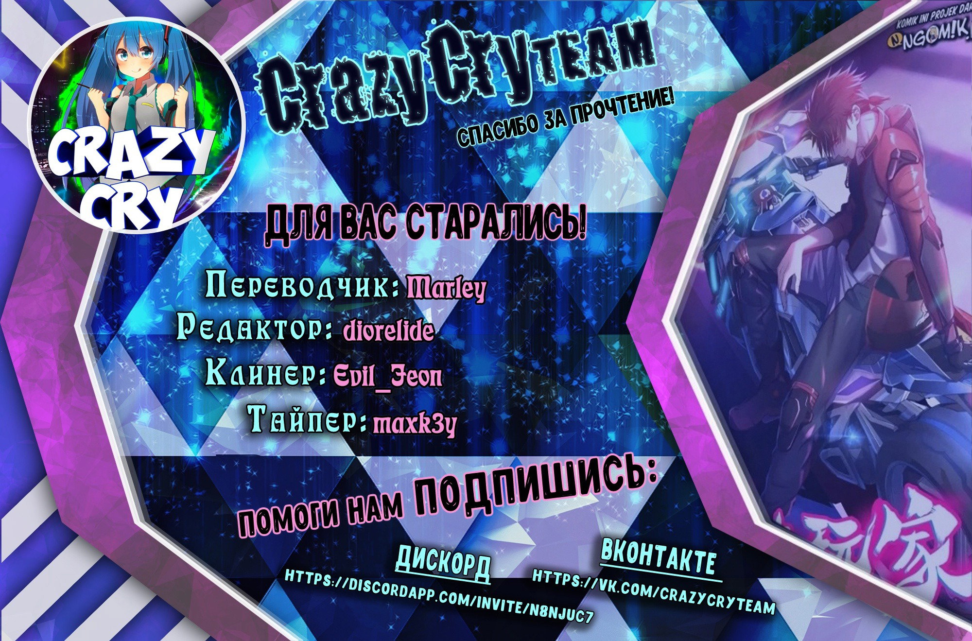 Манга Перерождение игрока - Глава 148 Страница 4
