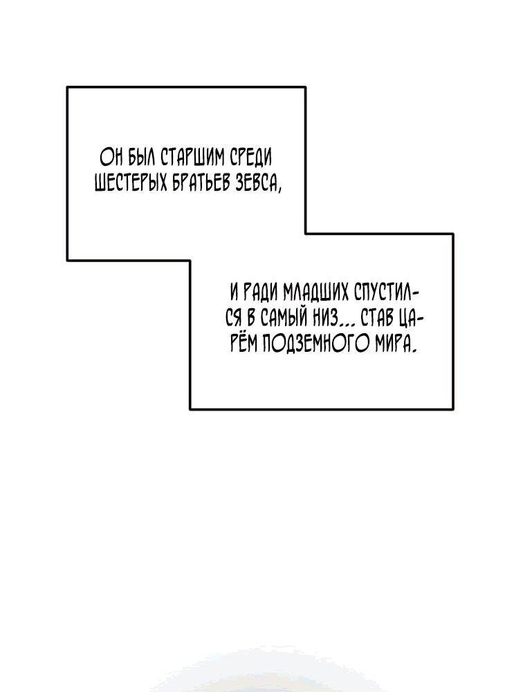 Манга Ранкер, который живёт второй раз - Глава 209 Страница 1