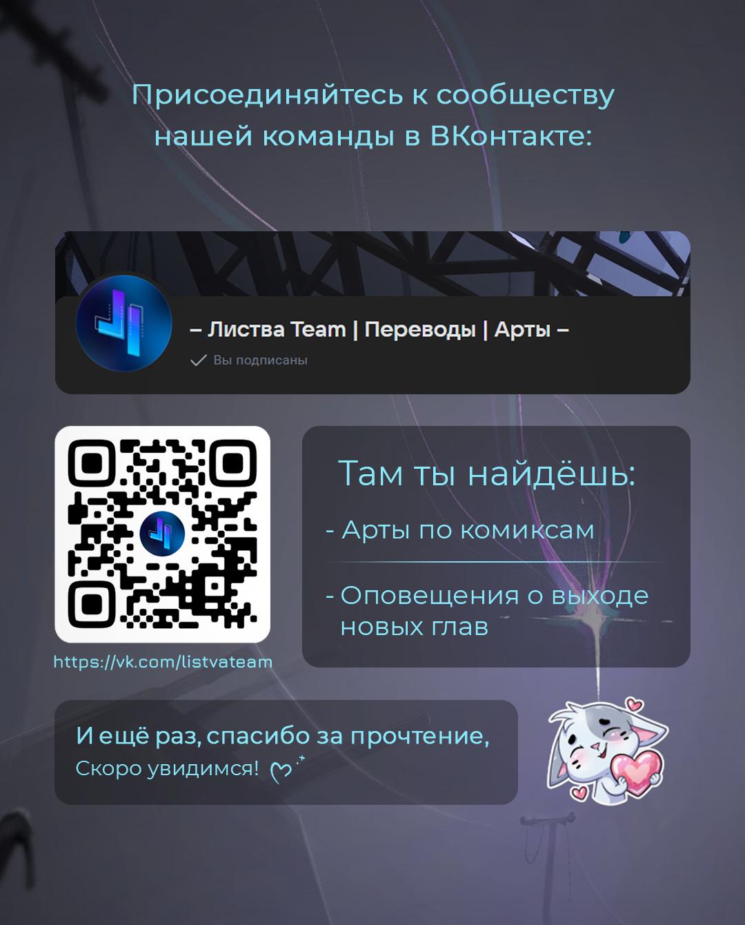 Манга Гато и Кисть - Глава 44 Страница 15