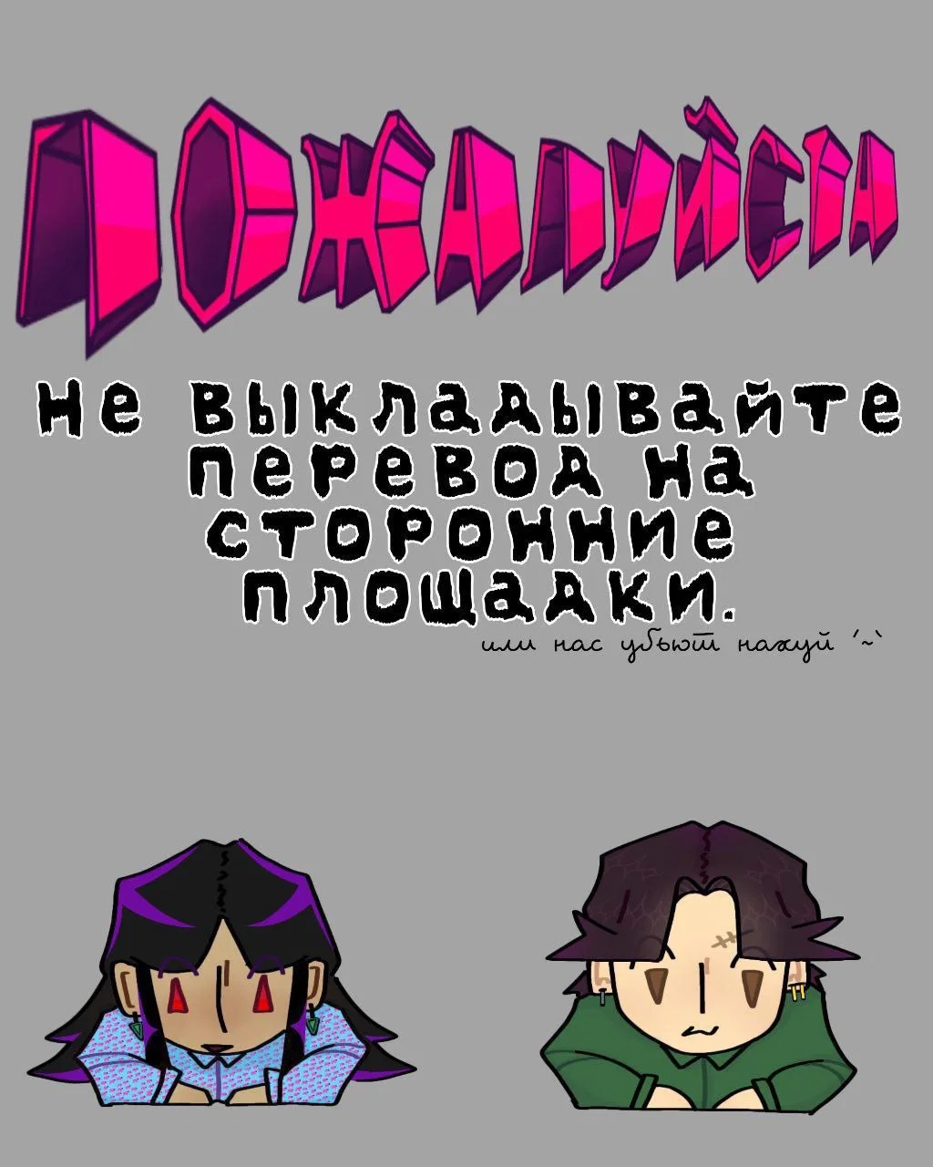 Манга Сакана - Глава 18 Страница 1