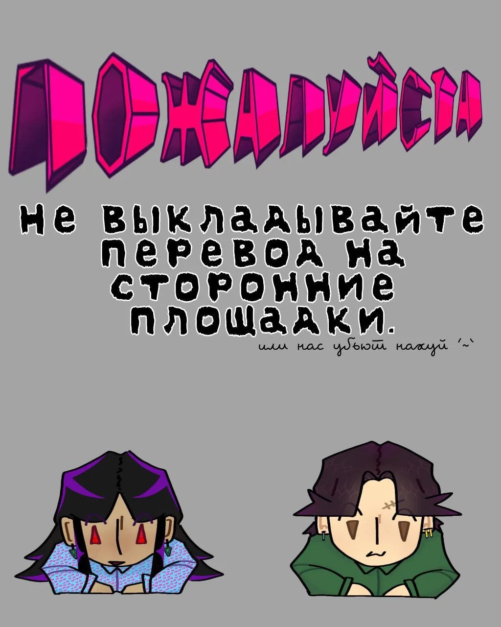 Манга Сакана - Глава 1 Страница 1