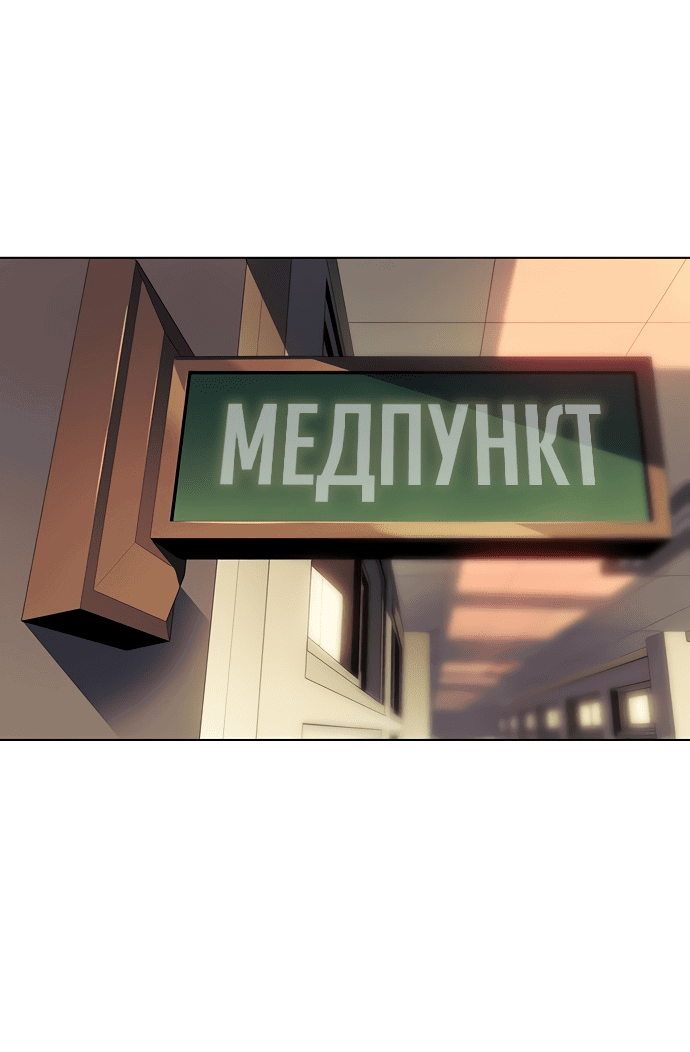 Манга Регрессия с властью короля - Глава 3 Страница 1