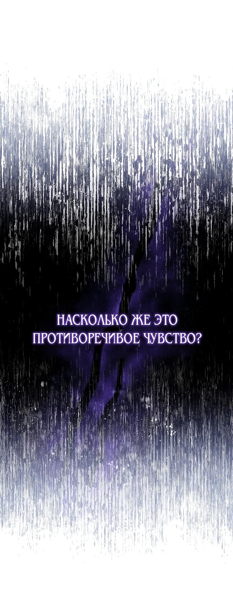 Манга Люсия - Глава 148 Страница 15
