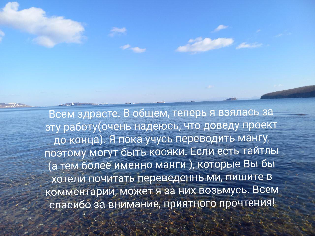 Манга Я не могу дышать из-за тебя - Глава 6 Страница 1