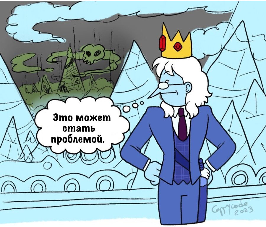 Манга Время приключений Фиона и Кейк - Глава 5 Страница 3