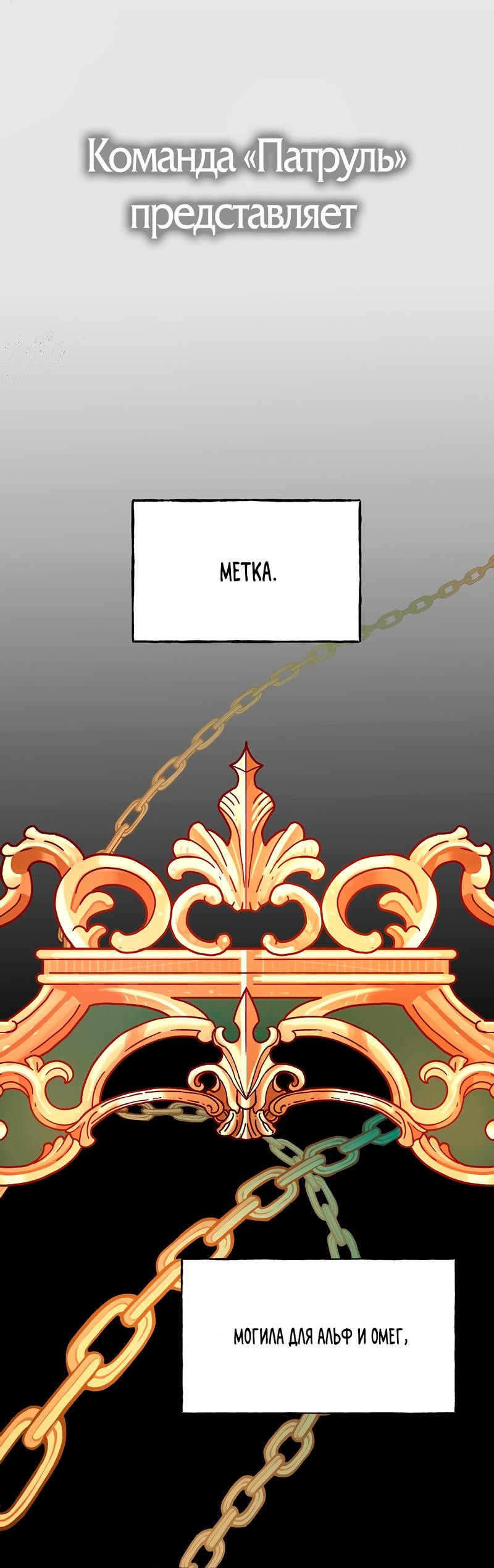 Манга Дыхание и память - Глава 27 Страница 50