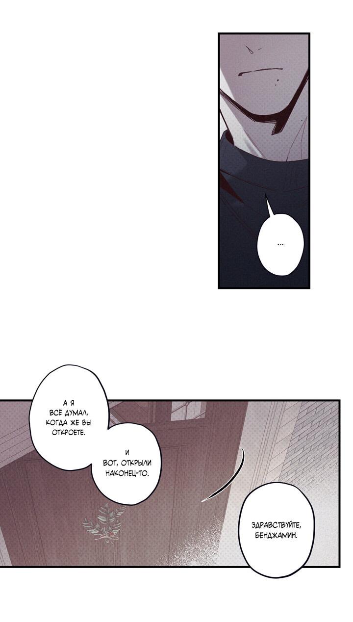 Манга Сан Гаджи видит сны токкэби - Глава 4 Страница 69