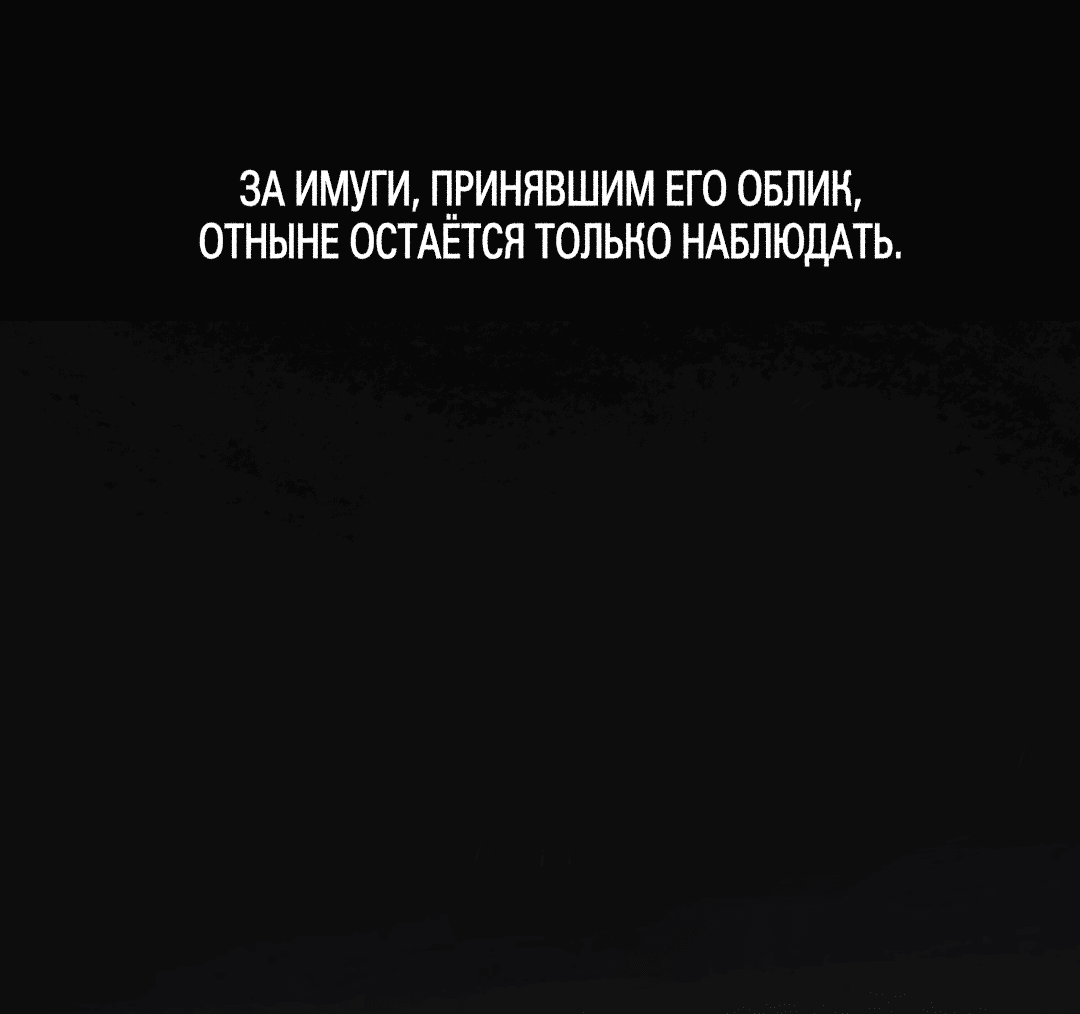 Манга Бирюзовая песнь любви - Глава 6 Страница 67
