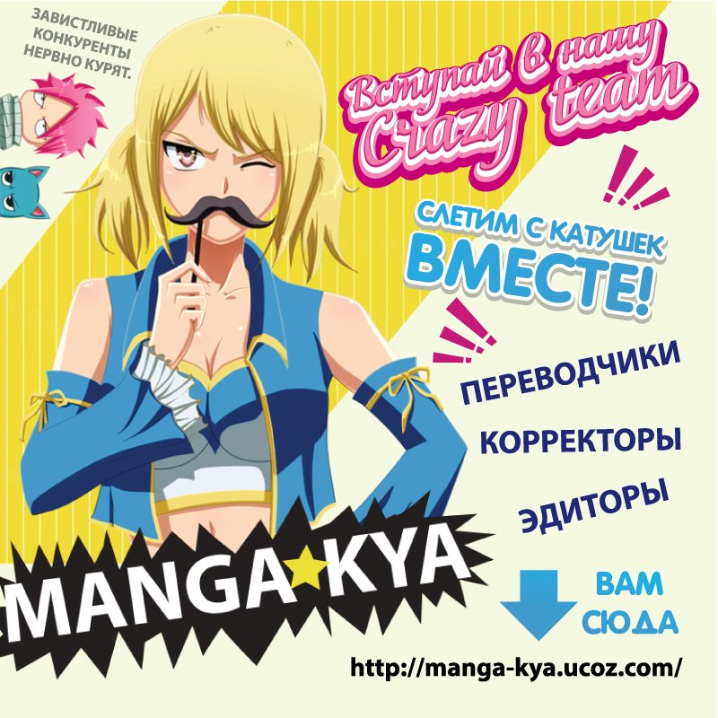 Манга Удачный день для свадьбы - Глава 1 Страница 32