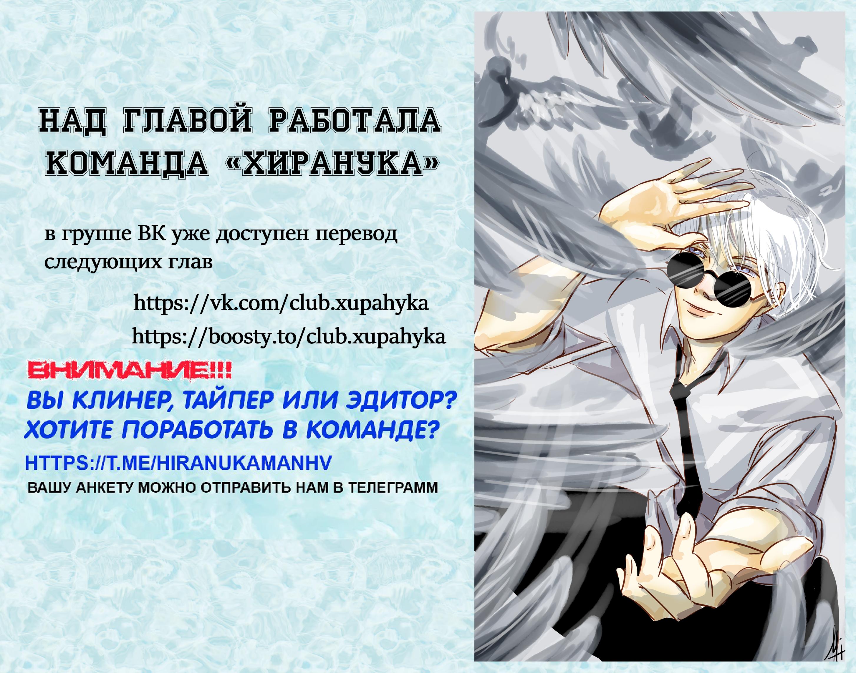 Манга С девяти до девяти - Глава 33 Страница 11