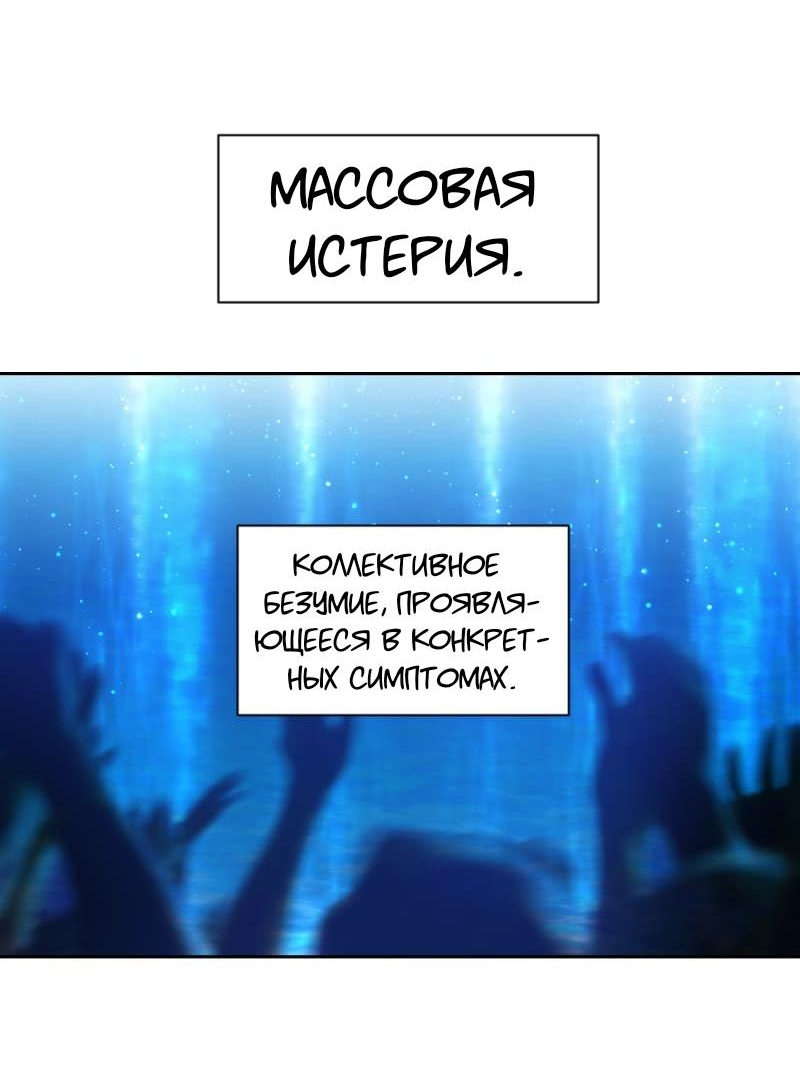 Манга Будь моим сладким малышом - Глава 53 Страница 30
