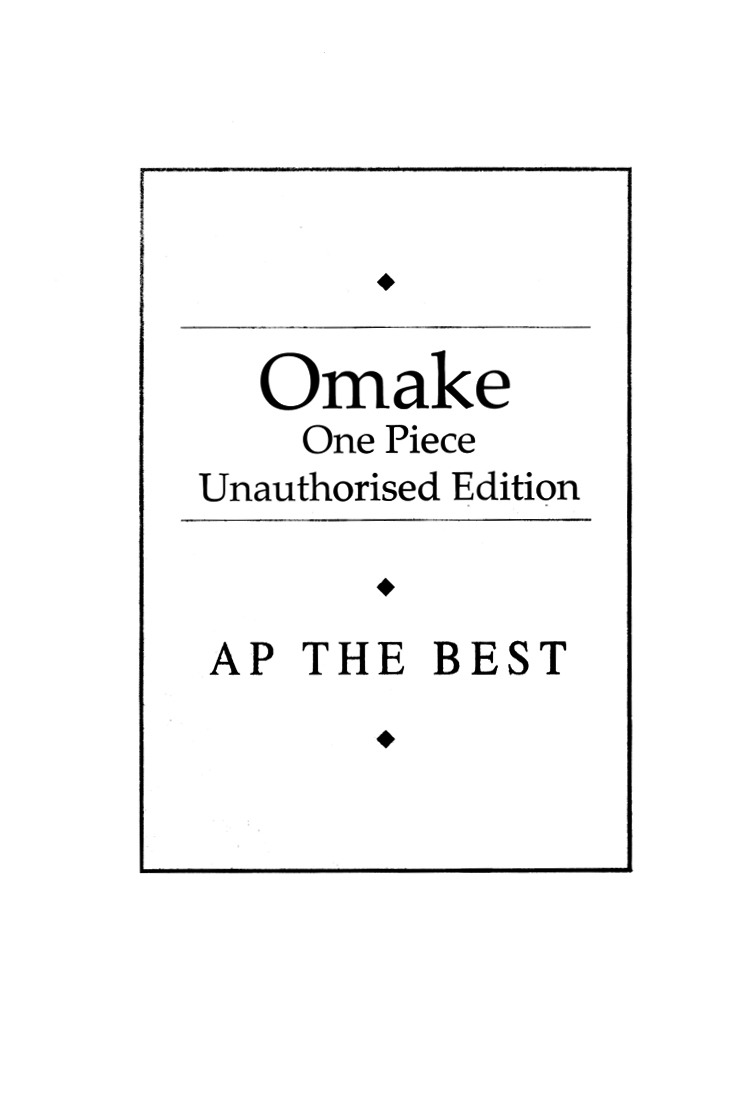 Манга One Piece dj - Ap the Best - Глава 1 Страница 1