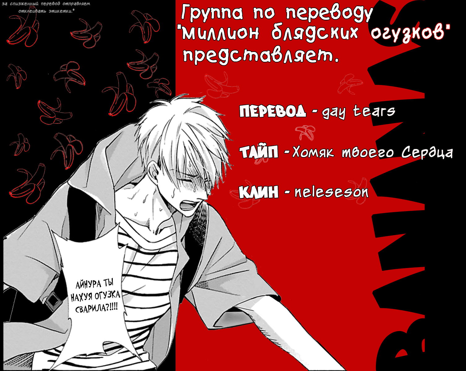 Манга Подожди, пока я не умру. - Глава 4 Страница 1